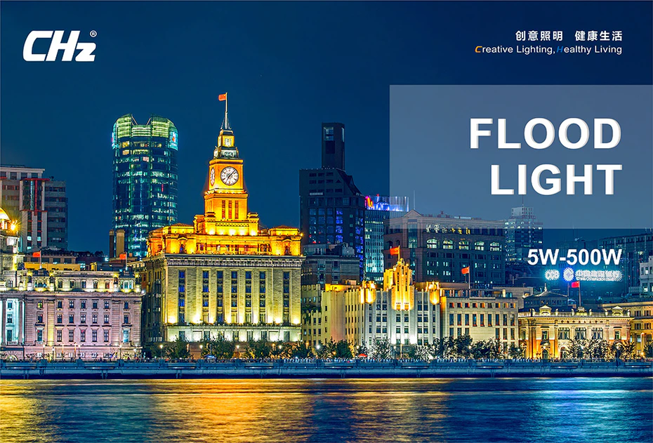 Flood lights Catalogue | CHZLIGHTING