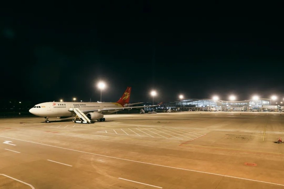 Caixa de iluminação do aeroporto de Iluminação ChZ | Retrofits Hangzhou Xiaoshan International Airport