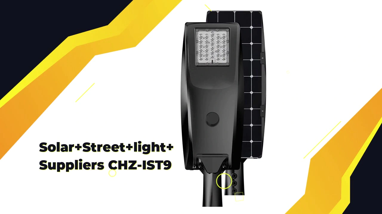 أفضل جودة لأضواء الشوارع التي تعمل بالطاقة الشمسية CHZ-IST9 | إضاءة CHZ