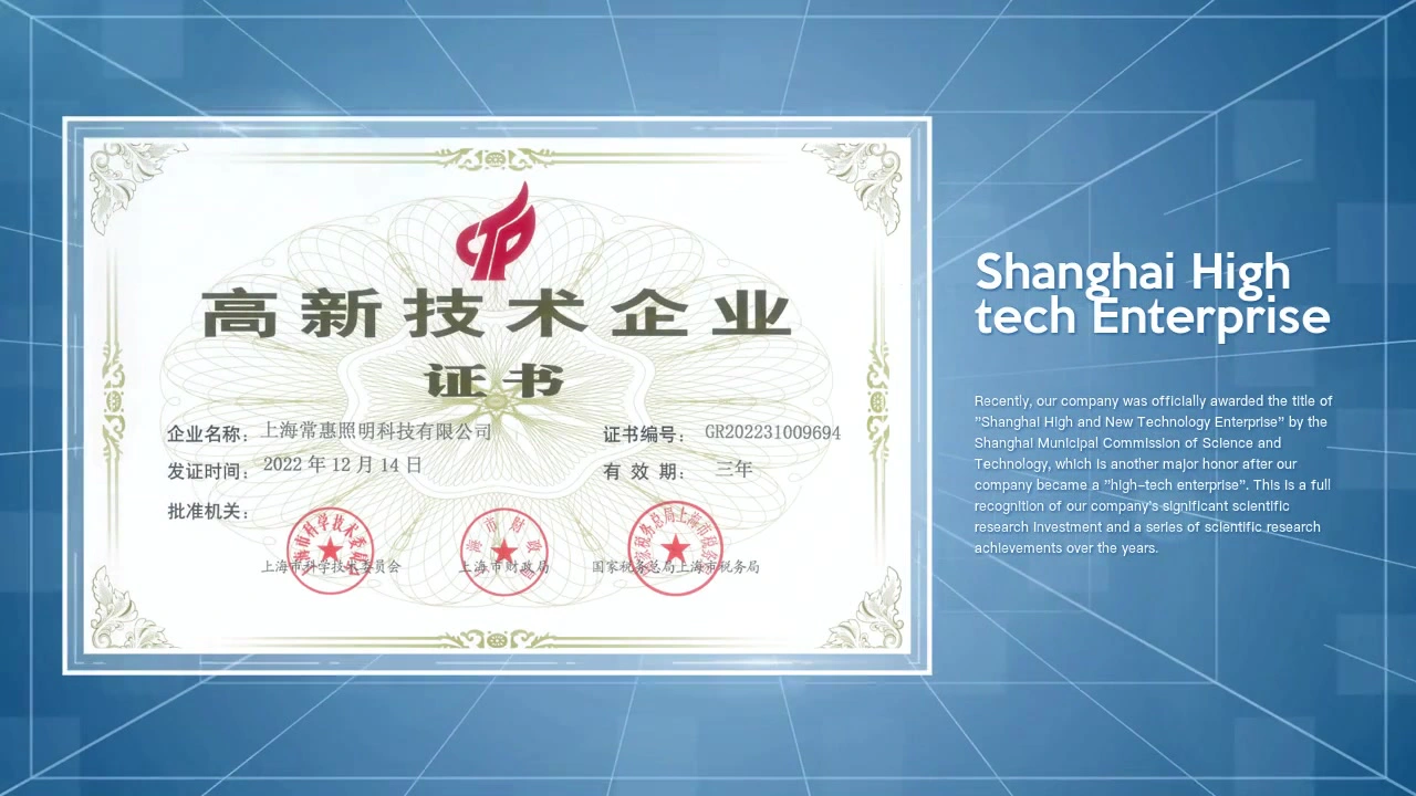 Revolucionando o mundo tecnológico: Conheça a empresa de alta tecnologia de Xangai - iluminação CHZ!
